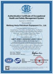 ISO certificate from Shandong Vs Petroleum Technology Co., Ltd