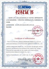 XCMG Authorized Dealer Certificate certificate of Jiangsu Origin Machinery Co., Ltd. – certificate photo, supplier certificates section