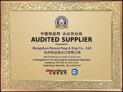 Audited Supplier by TUV certificate from Hangzhou Hemai Imp & Exp Co., Ltd.