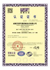 2 certificate from Nanning Nanyuanfang Refrigeration Equipment Co., Ltd.