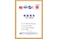 KYN61-40.5 /2500-31.5 Test Report certificate from Qingdao Hengfengyou Electrical Engineering Co., Ltd.