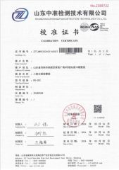 Cabrition certificate certificate from Chongqing Jiuxin Automation Technology Co., Ltd