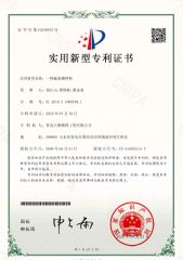 certificates certificate from Qingdao Dashun Jingfeng Industry and Trade Co., Ltd.