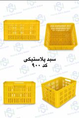 Industrial plastic basket and pallet – product photo 3, product detail gallery