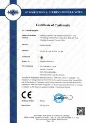 CE certificate from Guangdong Shenghui Machinery Co., Ltd
