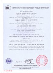 3C certificate certificate from Wenzhou Rockwill Electric Co., Ltd.