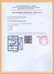 GCC GSO certificate of Qingdao Greenmaster Industrial Co., Ltd. – certificate photo, supplier certificates section