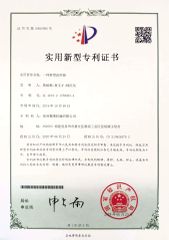 patent relates to a new type yarn feeder certificate from Quanzhou Jingzhun Machine Co., Ltd.
