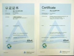 ISO/TS16949 certificate from Guangzhou Jingyi Automobile Air Conditioner Co., Ltd.