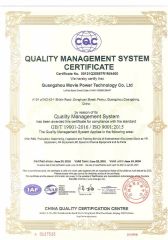 ISO 9001 certificate from Guangzhou Movie Power Technology Co., Ltd