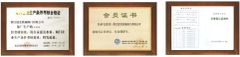 industry membership license & manufacturing field qualification license certificate of ZHEJIANG MENCROWN VALVE CO., LTD. – certificate photo, supplier certificates section