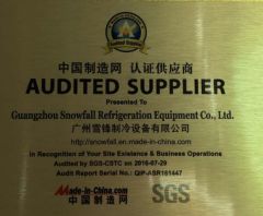 SGS certificate from Guangzhou Snowfall Refrigeration Equipment Co., Ltd.