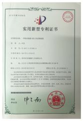 Patent certificate1 certificate from Changzhou Baoke Precision Tools Co., Ltd