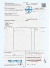 Certificate of Original certificate from NINGBO MERCE TECHNOLOGY CO., LTD.