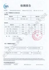 ROHS-05 certificate from Zhejiang Hatton Cleaning Technology Co., Ltd.