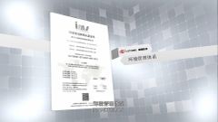 ISO14001 2015 certificate of Luohe Letone Hydraulics Technology Co., Ltd. – certificate photo, supplier certificates section