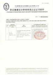 Our certificates certificate from Handan Zhengda Steel Pipe Group Co., Ltd