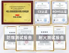 Certificate certificate from Tianjin Weipeng Security Facilities Co., Ltd