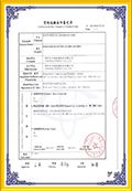 Safe Sea Shipping Test Report certificate from CSSUN Energy Co., Ltd