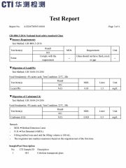 Test Report certificate of Hefei Vast Source Company Limited – certificate photo, supplier certificates section