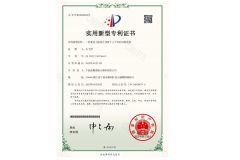 Patent Certificate No.18920549 certificate from Ningbo Paiaopai Display Co., Ltd