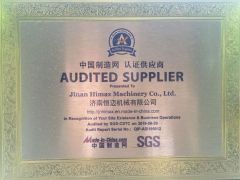 SGS certificate from Jinan Himax Machinery Co., Ltd.