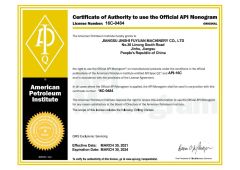 API 16C certificate from ZHE MACHINERY CO., LTD
