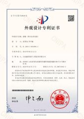 Appearance design patent certificate from Qingdao Allsea Boats Co., Ltd.