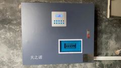 Advanced Smart Poultry Lighting System Dimmer for Chicken Farming - Image 3