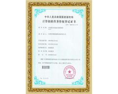 Software copyright registration certificate certificate from Dongguan Lituo Testing Instrument Co., Ltd.