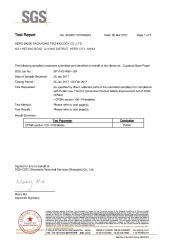 CPSIA certificate of Hefei Baide Packaging Technology Co., Ltd. – certificate photo, supplier certificates section