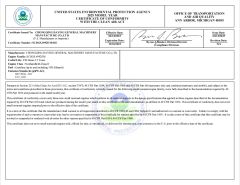EPA002 certificate of Chongqing Daying General Machinery Manufacture Co., Ltd. – certificate photo, supplier certificates section