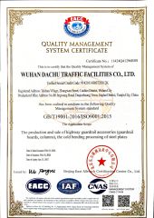 ISO9001 certificate from Wuhan Dachu Traffic Facilities Co., Ltd.
