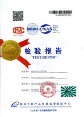 Inspection Report certificate from Apex Technologies