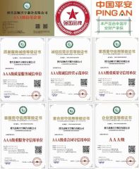 Certificates certificate from Qingdao Enneng Technology Co., Ltd.