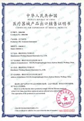 Certificate for Exportation of Medical Products 2 certificate from Weifang Huamei Electronics Co., Ltd.