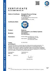 CE Certification certificate from SHANGHAI ELECNOVA ENERGY STORAGE TECHNOLOGY CO., LTD.