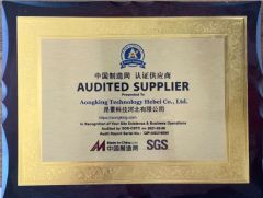SGS certificate from Aongking Technology Hebei Co., Ltd.