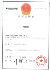 trademark registration certificate from NINGBO YOUKI INDUSTRY AND TRADE CO., LTD.