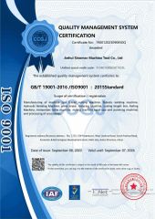 ISO Certificate certificate from Anhui Sinomec Machine Tool Co., Ltd.