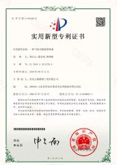certificates certificate from Qingdao Dashun Jingfeng Industry and Trade Co., Ltd.