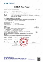 NTEK certificate of Shanghai ZhiZheng Packing Material Co., Ltd – certificate photo, supplier certificates section