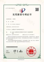 . certificate from Anhui Jimei Air Treatment Equipment Co., Ltd.
