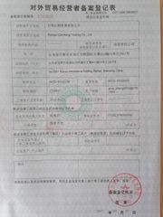License Photo certificate from Rizhao Marshal Sports Co., Ltd.
