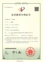 01 certificate from Xiamen Vuzan Technology Co., Ltd