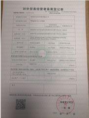 License Photo certificate from Seegree Co., Ltd.