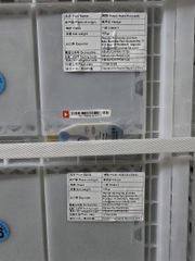 Company – thumbnail 5 of 29, supplier detail gallery