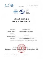 LIPEP UN38.3 certificate of Shanghai Lipep New Energy Technology Co., Ltd. – certificate photo, supplier certificates section
