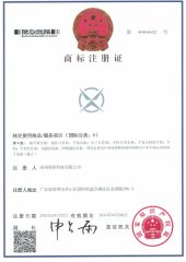 3 certificate of SHENZHEN TEC-KEY TECHNOLOGY CO., LTD – certificate photo, supplier certificates section