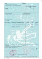 CERTIFICATE of ORIGIN to New Zealand certificate of Zhongshan Kwangna Import & Export Co., Ltd. – certificate photo, supplier certificates section